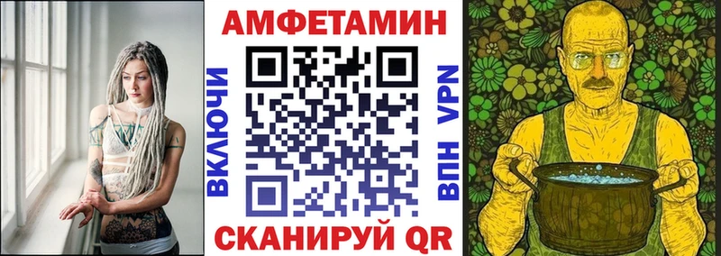 АМФЕТАМИН 98% Сосновый Бор