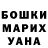 Амфетамин Розовый st mort
