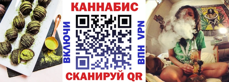 Купить закладки  Сосновый Бор  Cannafood марихуана 