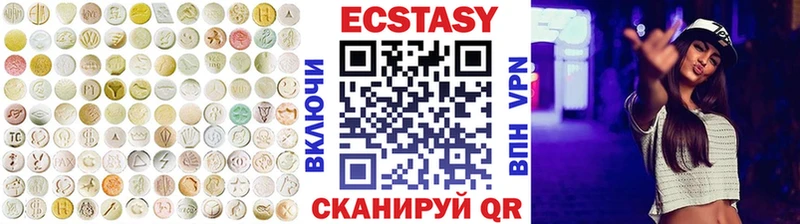 Экстази louis Vuitton  Купить где  Сосновый Бор 