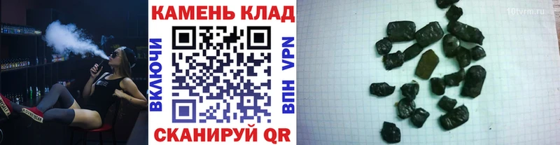ГАШИШ гашик  Купить  Сосновый Бор 