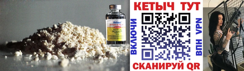 Купить закладки  Сосновый Бор  Кетамин ketamine 