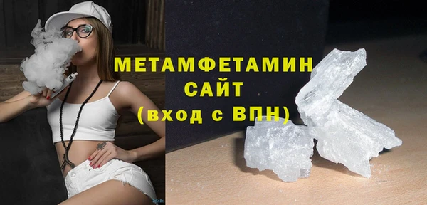 ПСИЛОЦИБИНОВЫЕ ГРИБЫ Волоколамск
