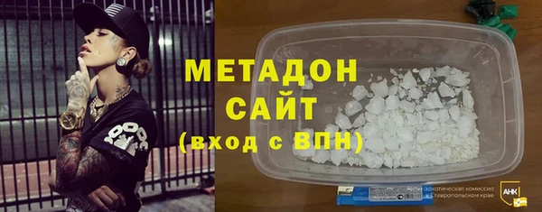 ПСИЛОЦИБИНОВЫЕ ГРИБЫ Волоколамск