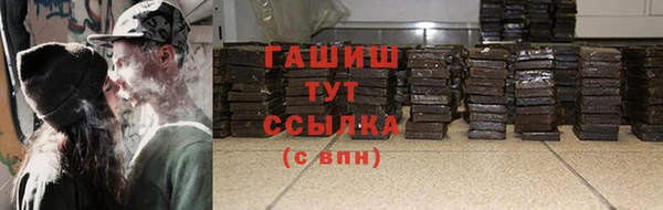 ПСИЛОЦИБИНОВЫЕ ГРИБЫ Волоколамск