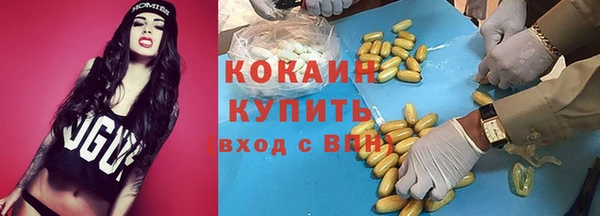 кокаин колумбия Волосово