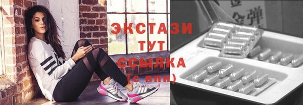 ПСИЛОЦИБИНОВЫЕ ГРИБЫ Волоколамск