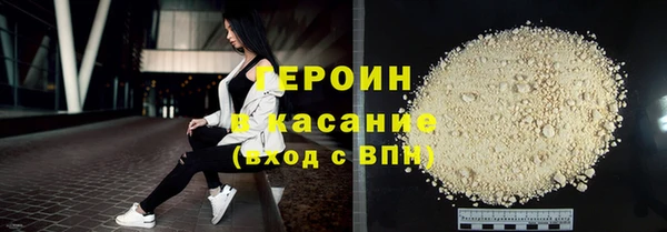 кокаин колумбия Волосово