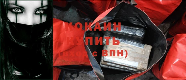 ПСИЛОЦИБИНОВЫЕ ГРИБЫ Волоколамск