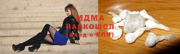 Альфа ПВП Володарск
