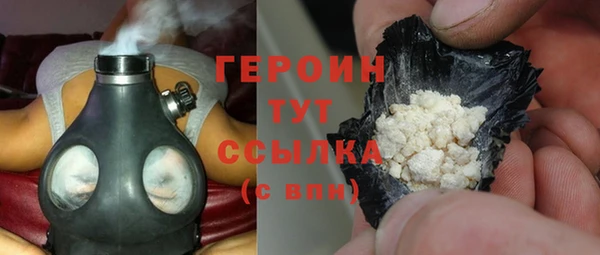 ПСИЛОЦИБИНОВЫЕ ГРИБЫ Волоколамск