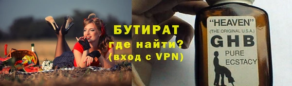 ПСИЛОЦИБИНОВЫЕ ГРИБЫ Волоколамск
