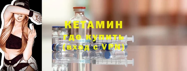 Альфа ПВП Володарск
