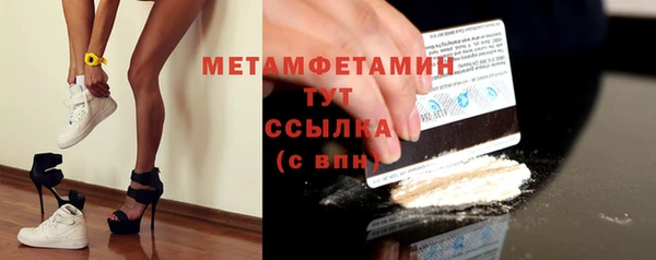 ПСИЛОЦИБИНОВЫЕ ГРИБЫ Волоколамск