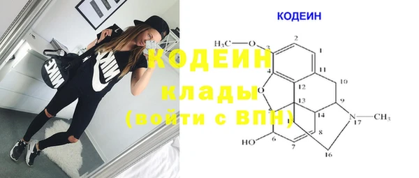 ПСИЛОЦИБИНОВЫЕ ГРИБЫ Волоколамск