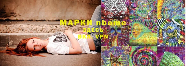 ПСИЛОЦИБИНОВЫЕ ГРИБЫ Волоколамск