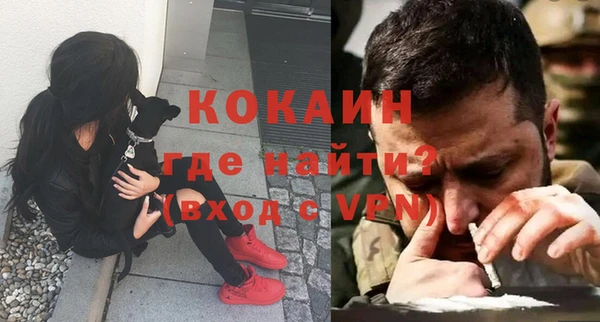 Альфа ПВП Володарск