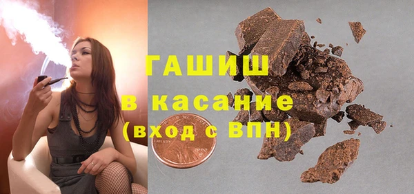 ПСИЛОЦИБИНОВЫЕ ГРИБЫ Волоколамск