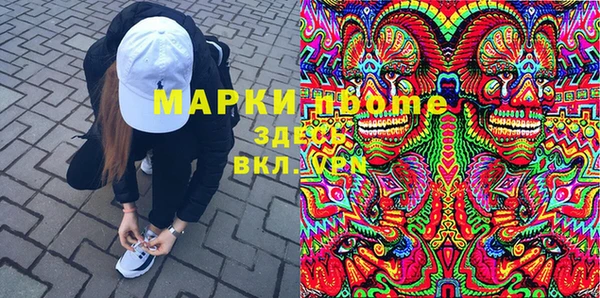 Альфа ПВП Володарск