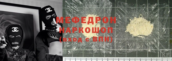 Альфа ПВП Володарск