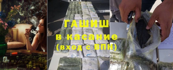 Альфа ПВП Володарск
