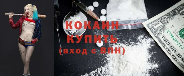 ПСИЛОЦИБИНОВЫЕ ГРИБЫ Волоколамск