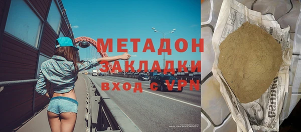 ПСИЛОЦИБИНОВЫЕ ГРИБЫ Волоколамск