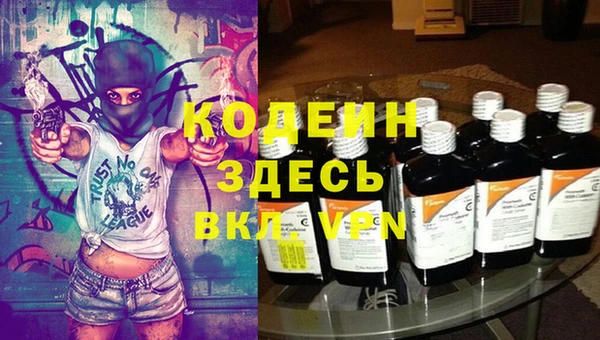 Альфа ПВП Володарск