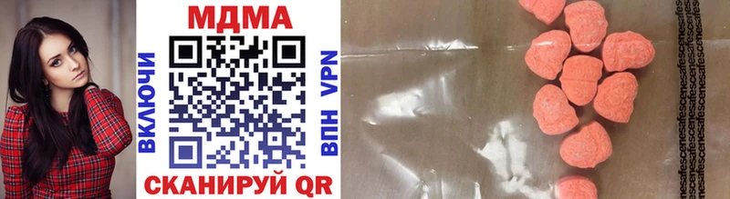 Купить закладки  Сосновый Бор  MDMA VHQ 