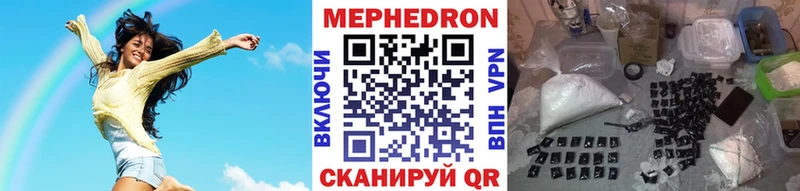 Купить где  Сосновый Бор  МЕФ VHQ 