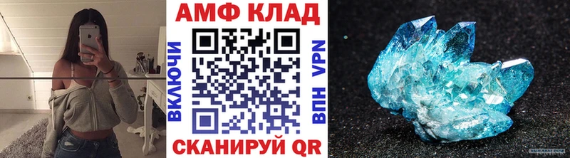 МЕТАМФЕТАМИН Декстрометамфетамин 99.9%  Купить закладки  Сосновый Бор 