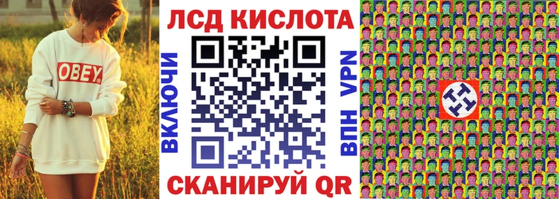 Марки 25I-NBOMe 1,8мг  Купить  Сосновый Бор 