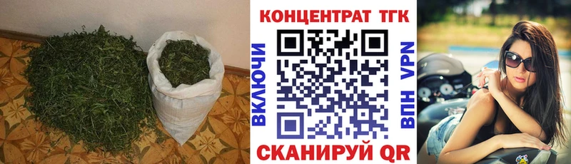 Дистиллят ТГК гашишное масло  Купить где  Сосновый Бор 